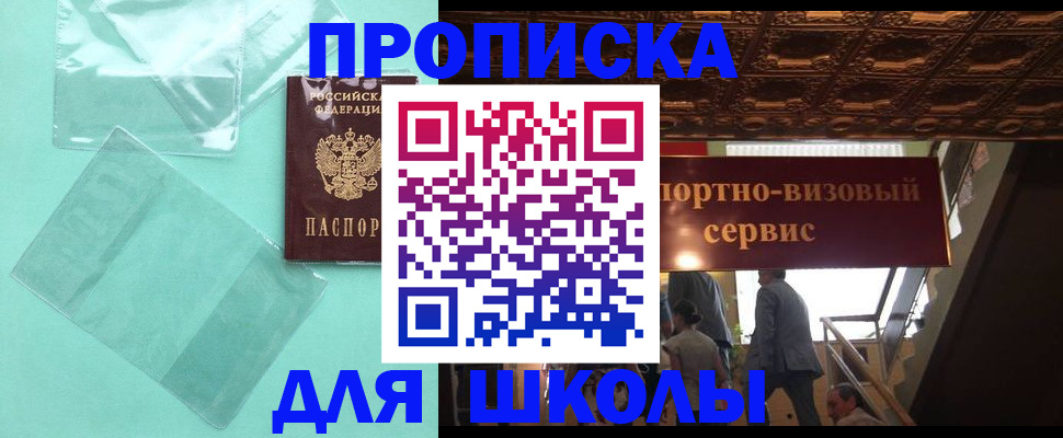 миграционный учет в Арзамасе