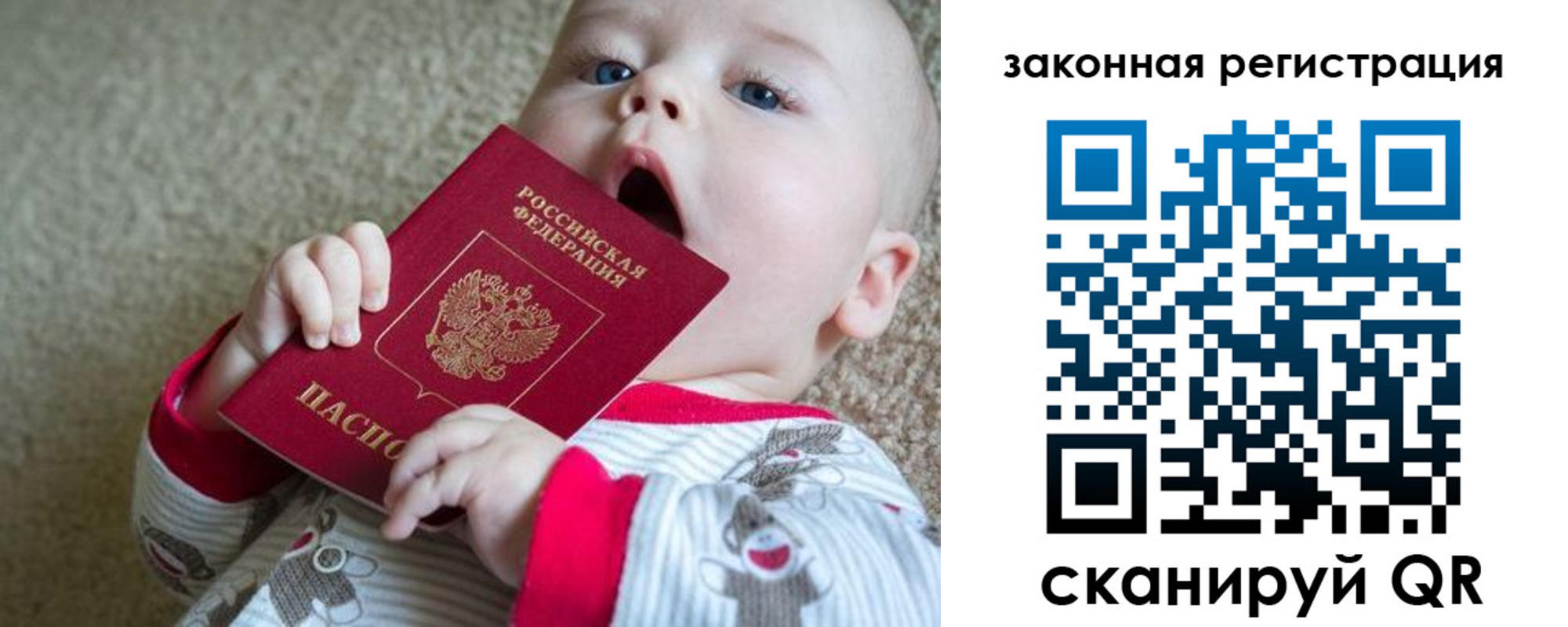 временная регистрация гарантия в Арзамасе